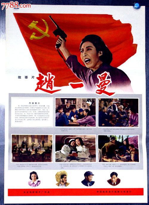 购买波兰护照